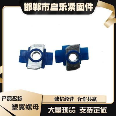 客戶反饋緊固件 質(zhì)量、可靠性及其改進(jìn)建議